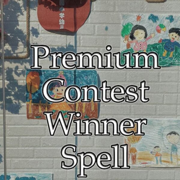 Contest Winner Spell